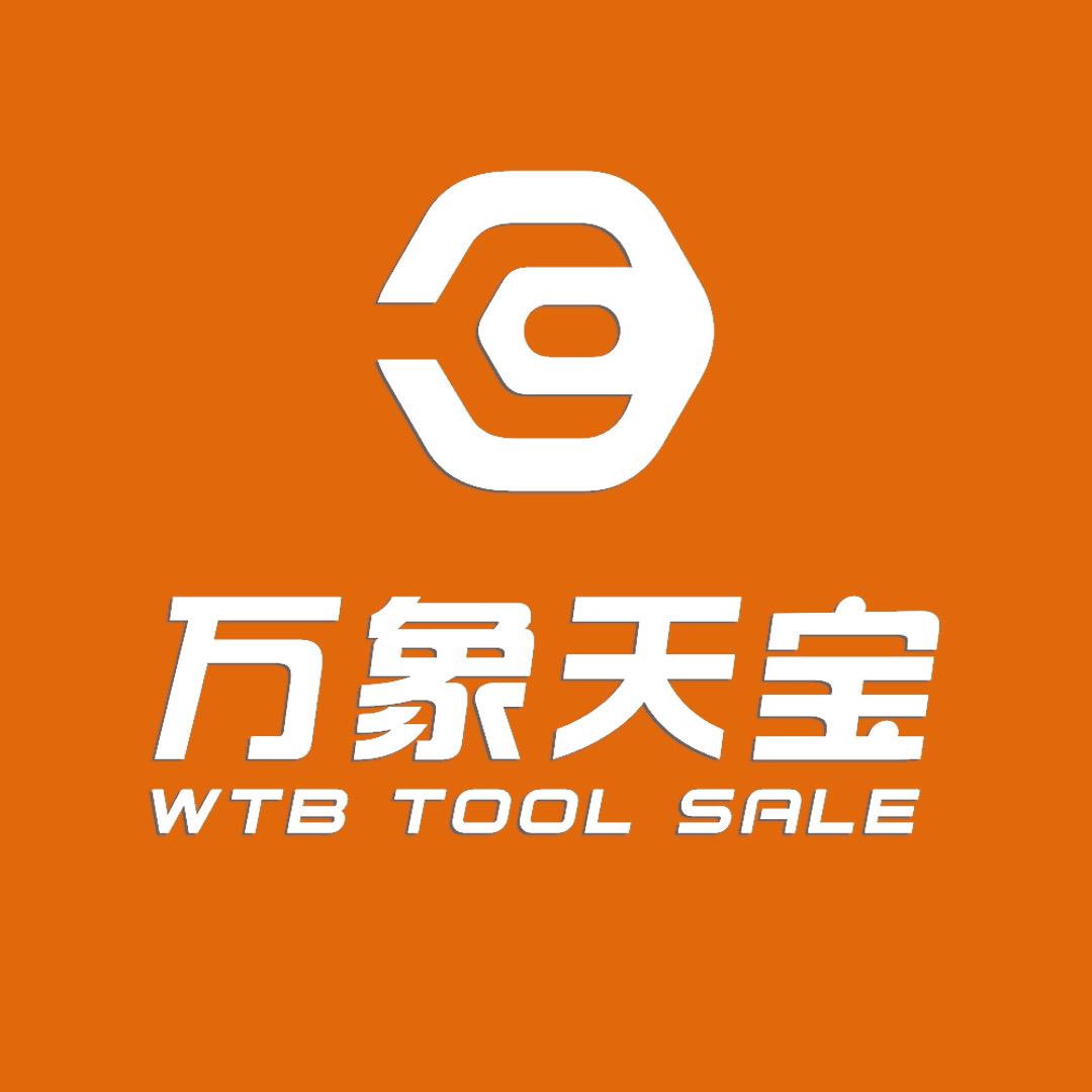 万象天宝
