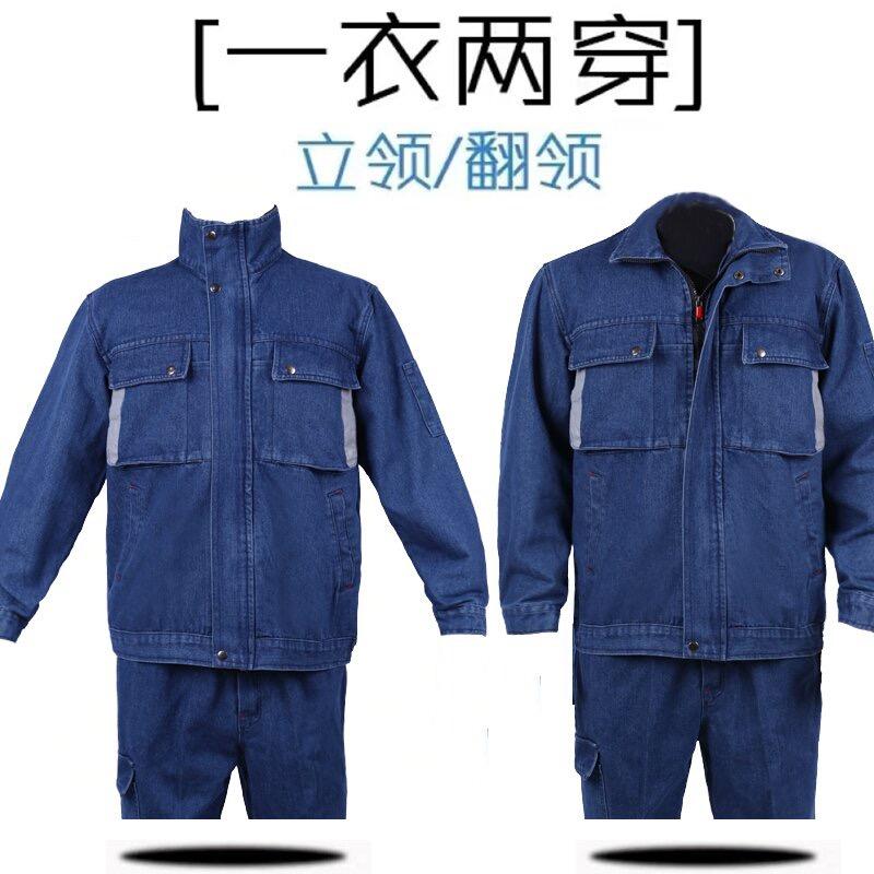 二月鑫劳保工作服