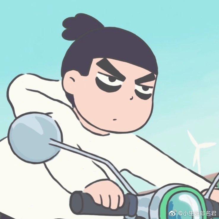 阿浩要早睡