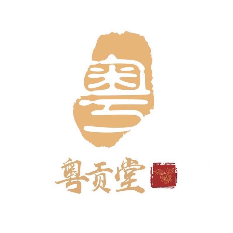 粤贡堂陈皮滋补养生专卖店