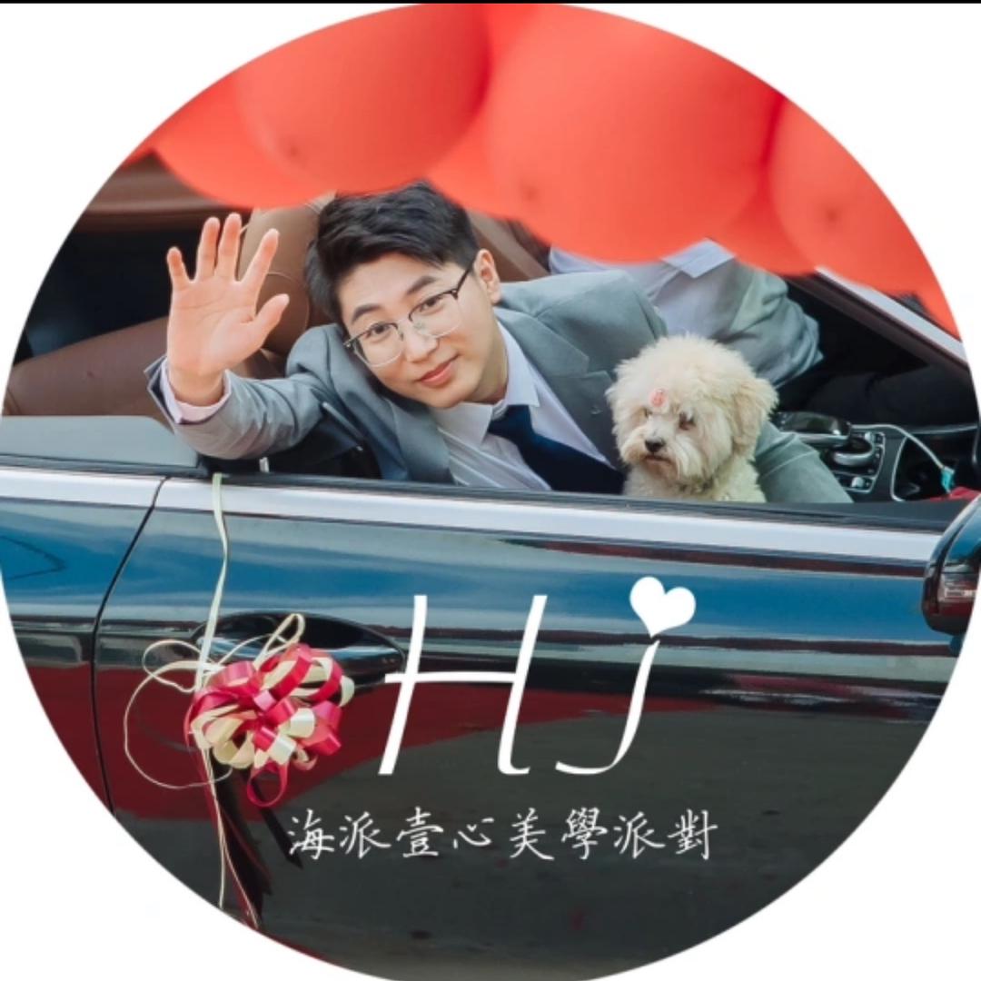合肥海派壹心美学派对