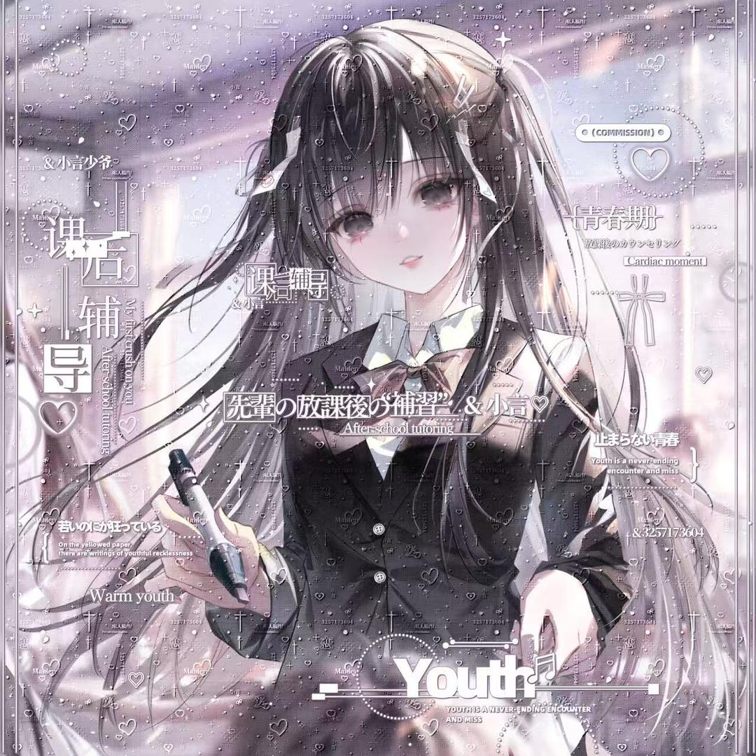 虾小雪