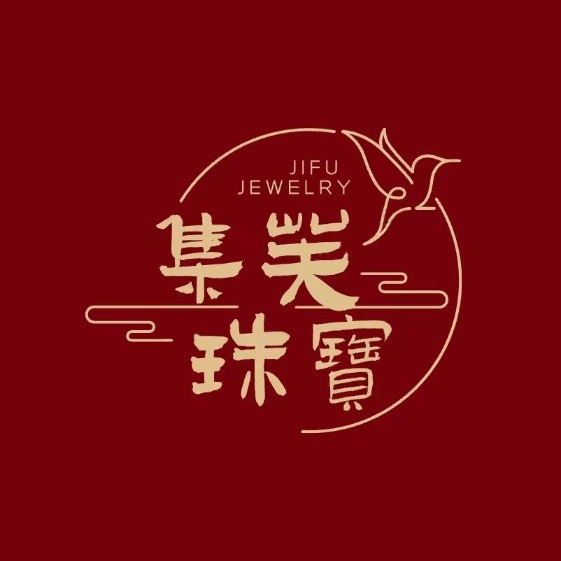 集芙珠宝