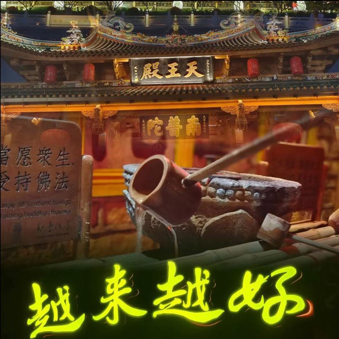 慈欢，棱角磨平了