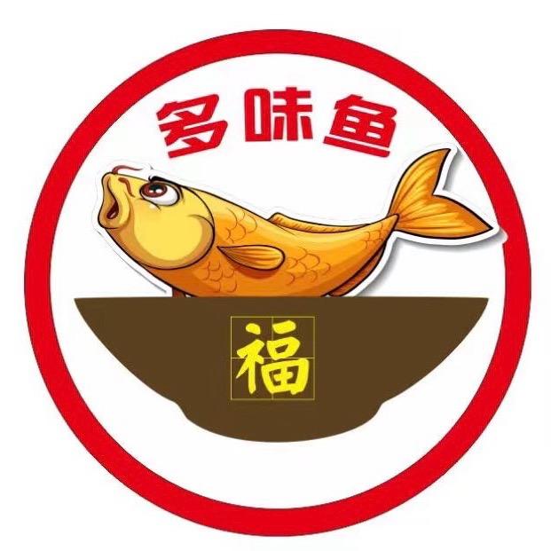 多味鱼