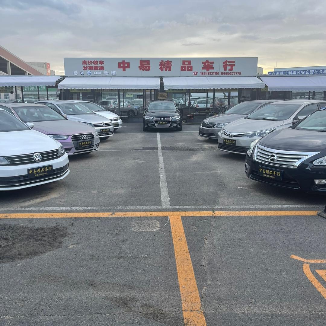 中易通元商贸有限公司