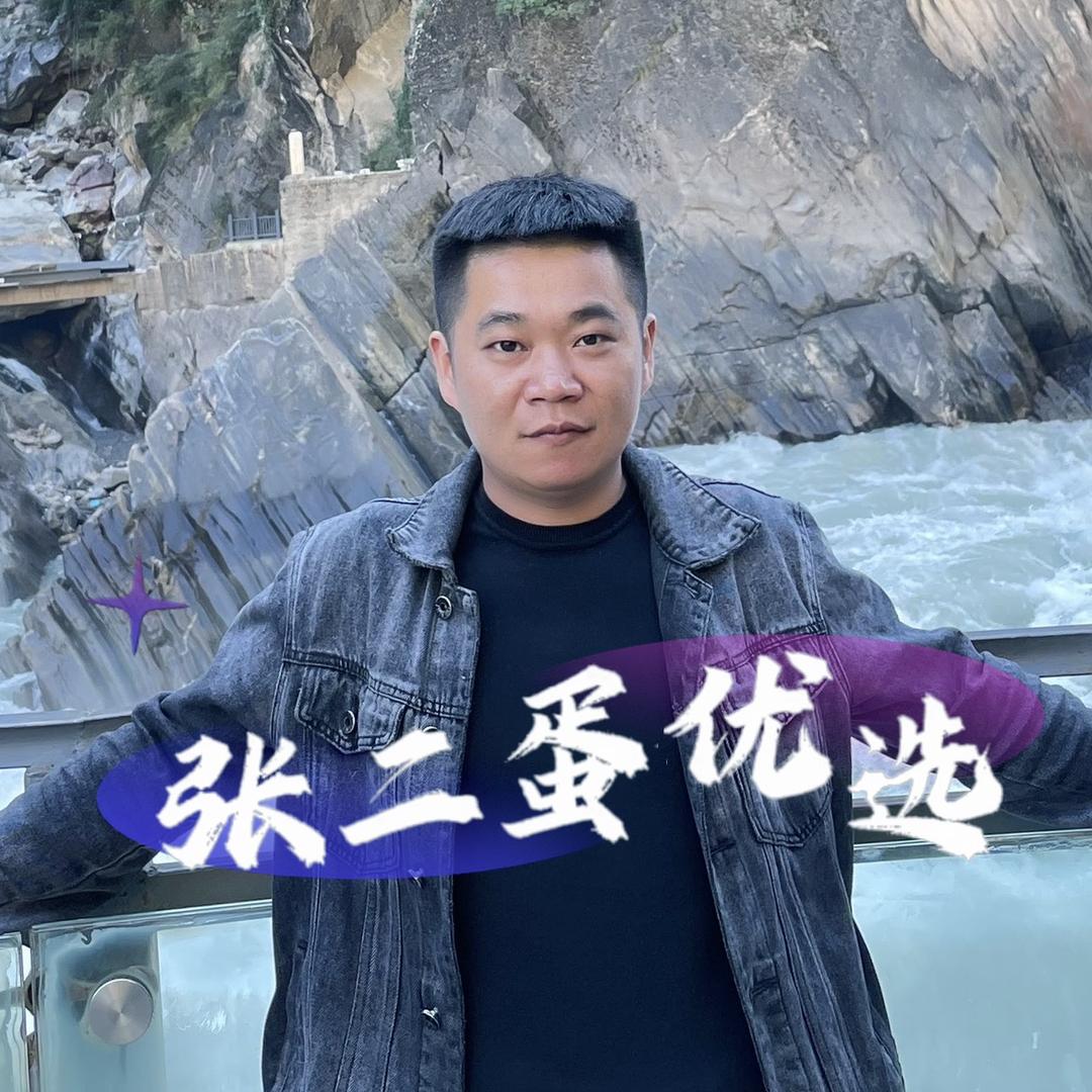 莒南县张二蛋优选仓