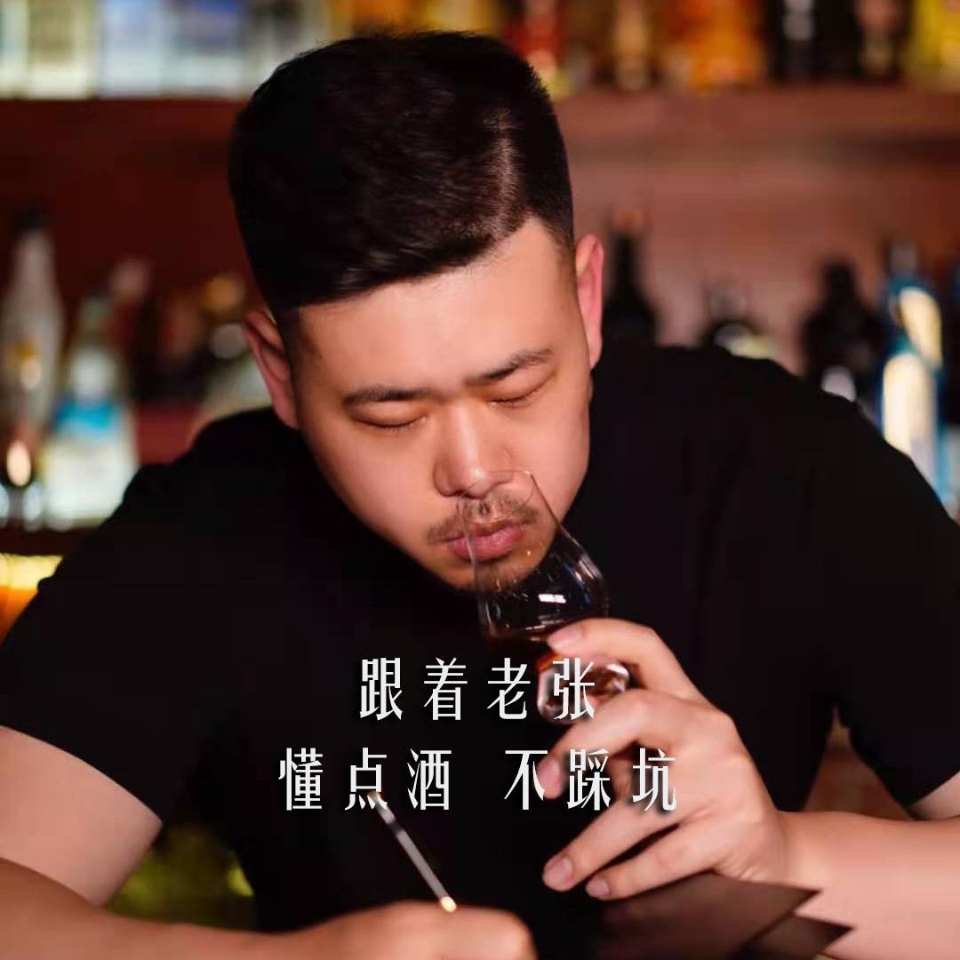 老张的深夜酒铺