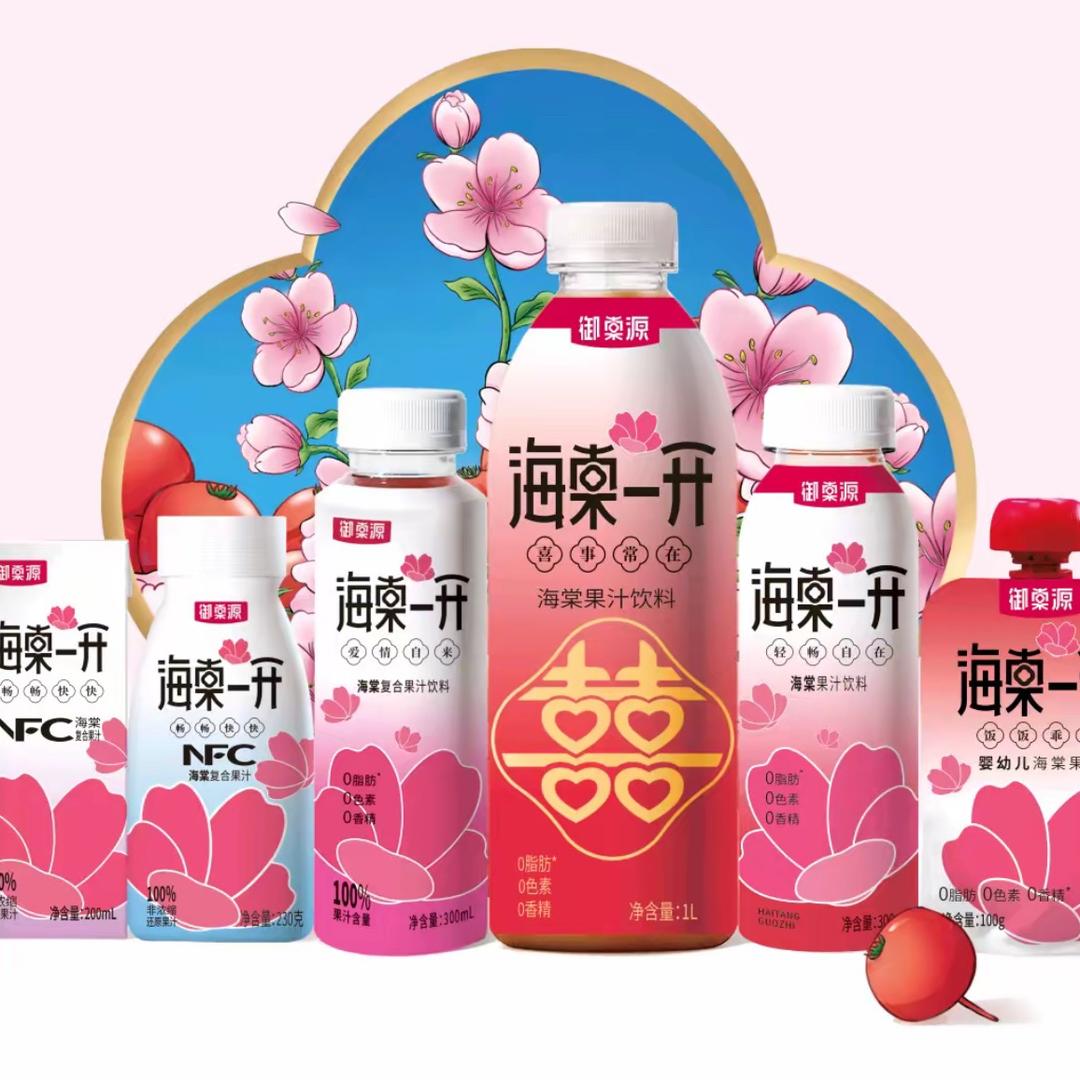 御棠源海棠果汁