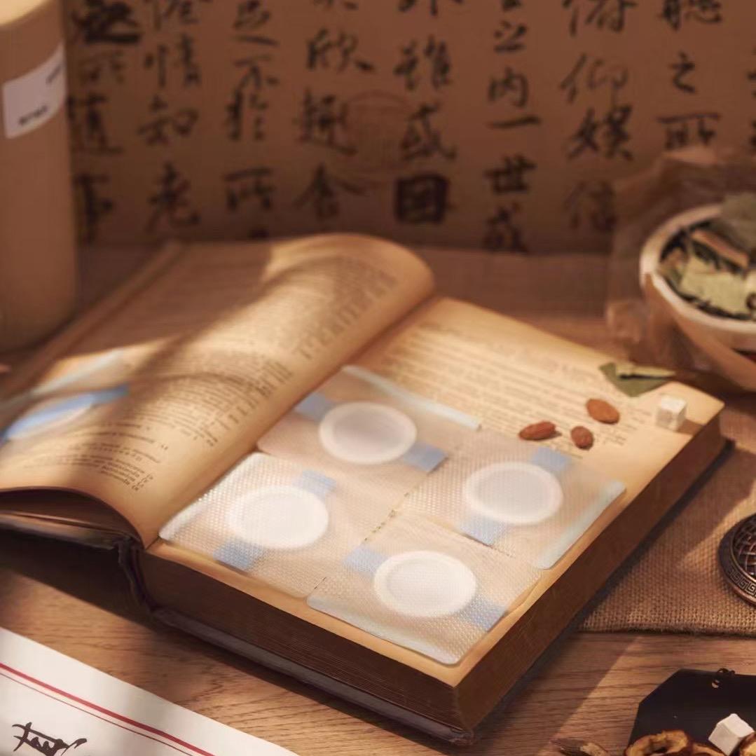 🌿草本贴小丸子