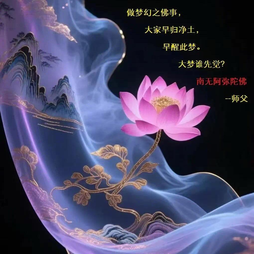 极乐人