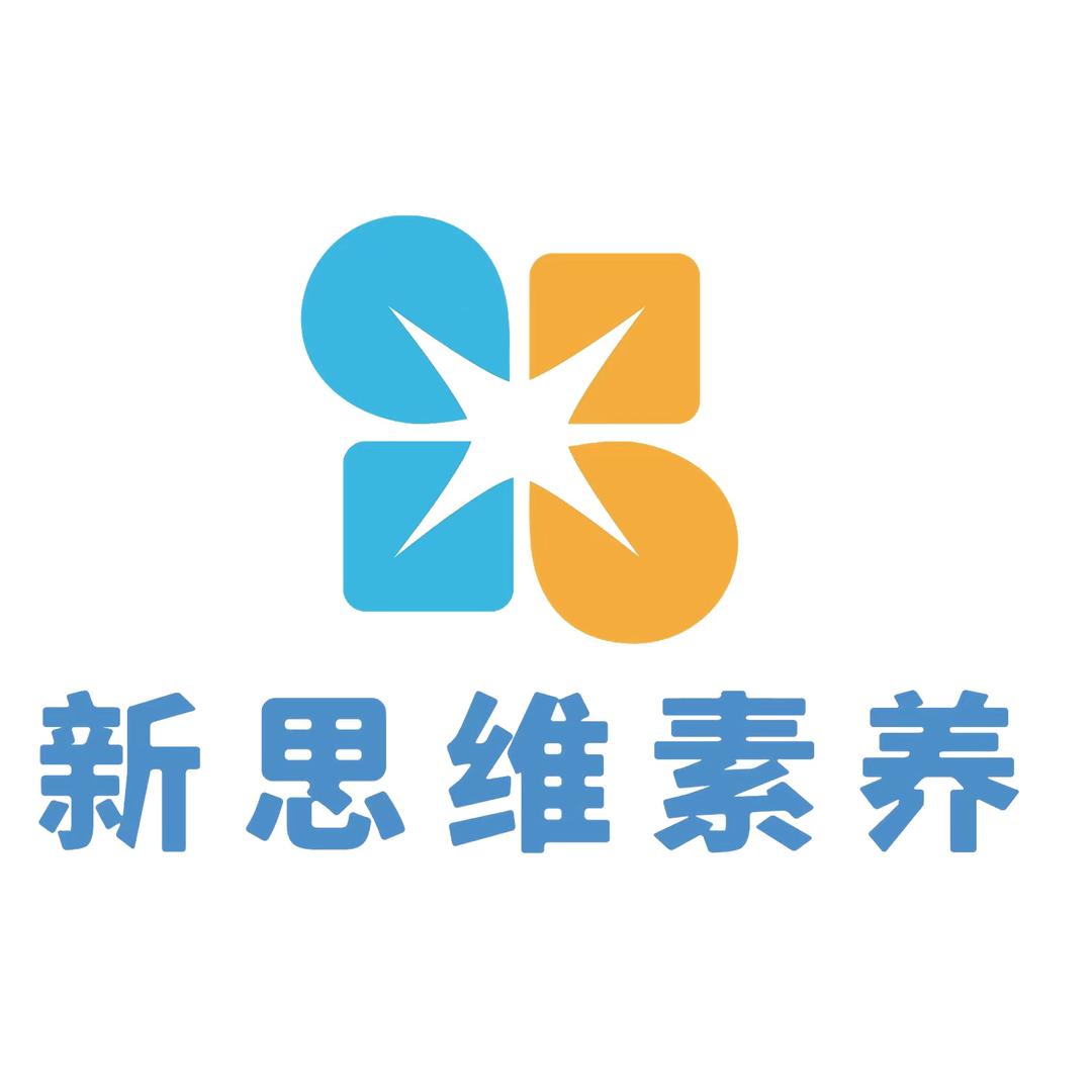 新思维素养(直播号)