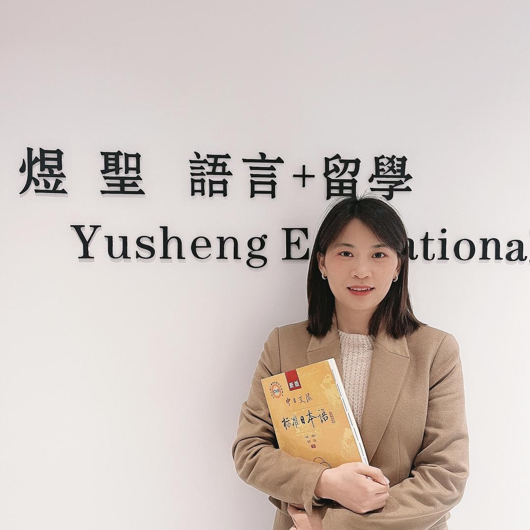 安阳煜圣日语（日韩西俄）