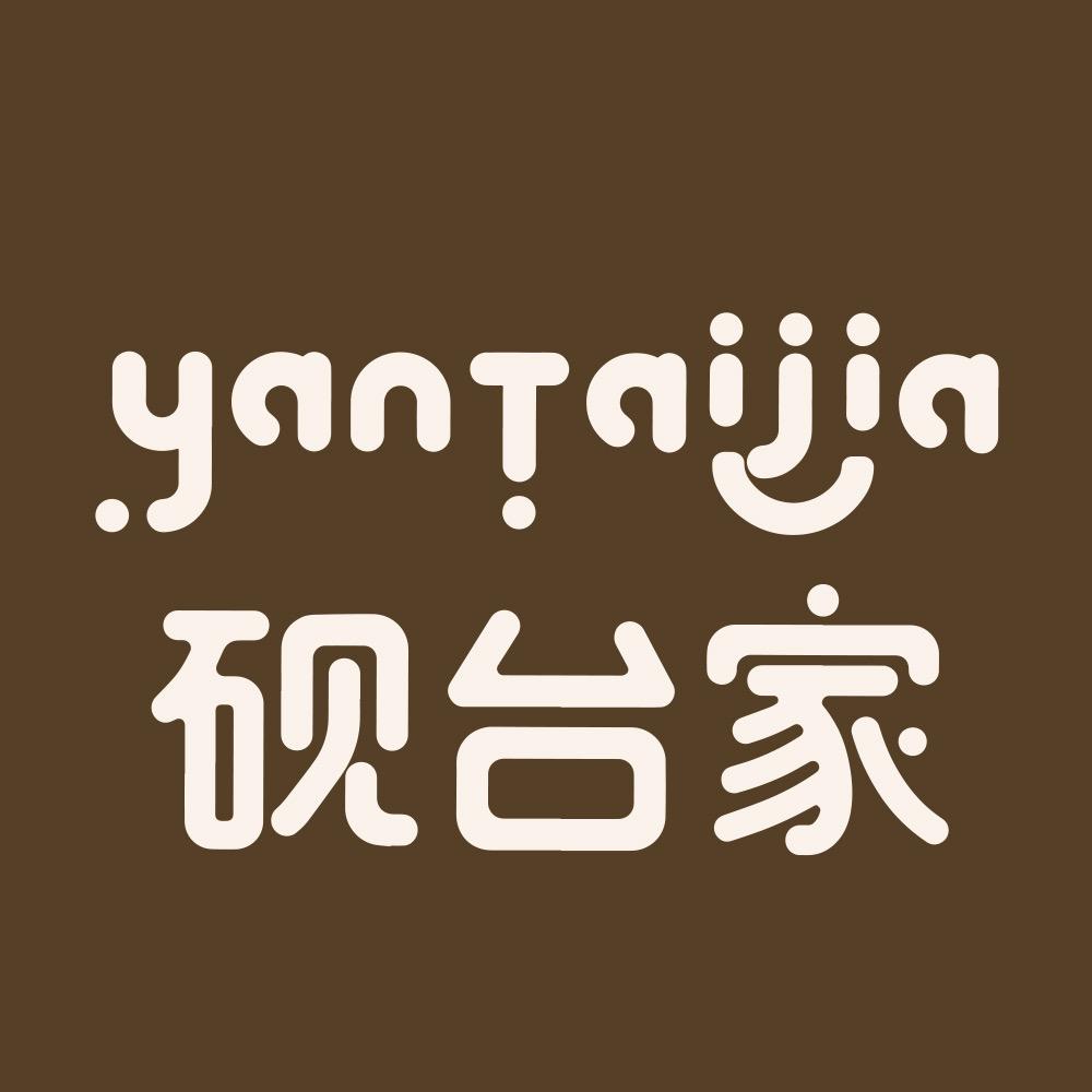 砚台家童装