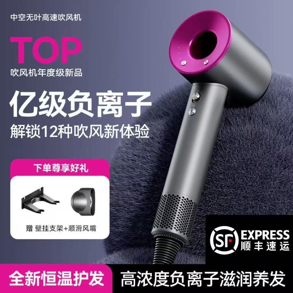 华强北电吹风厂家