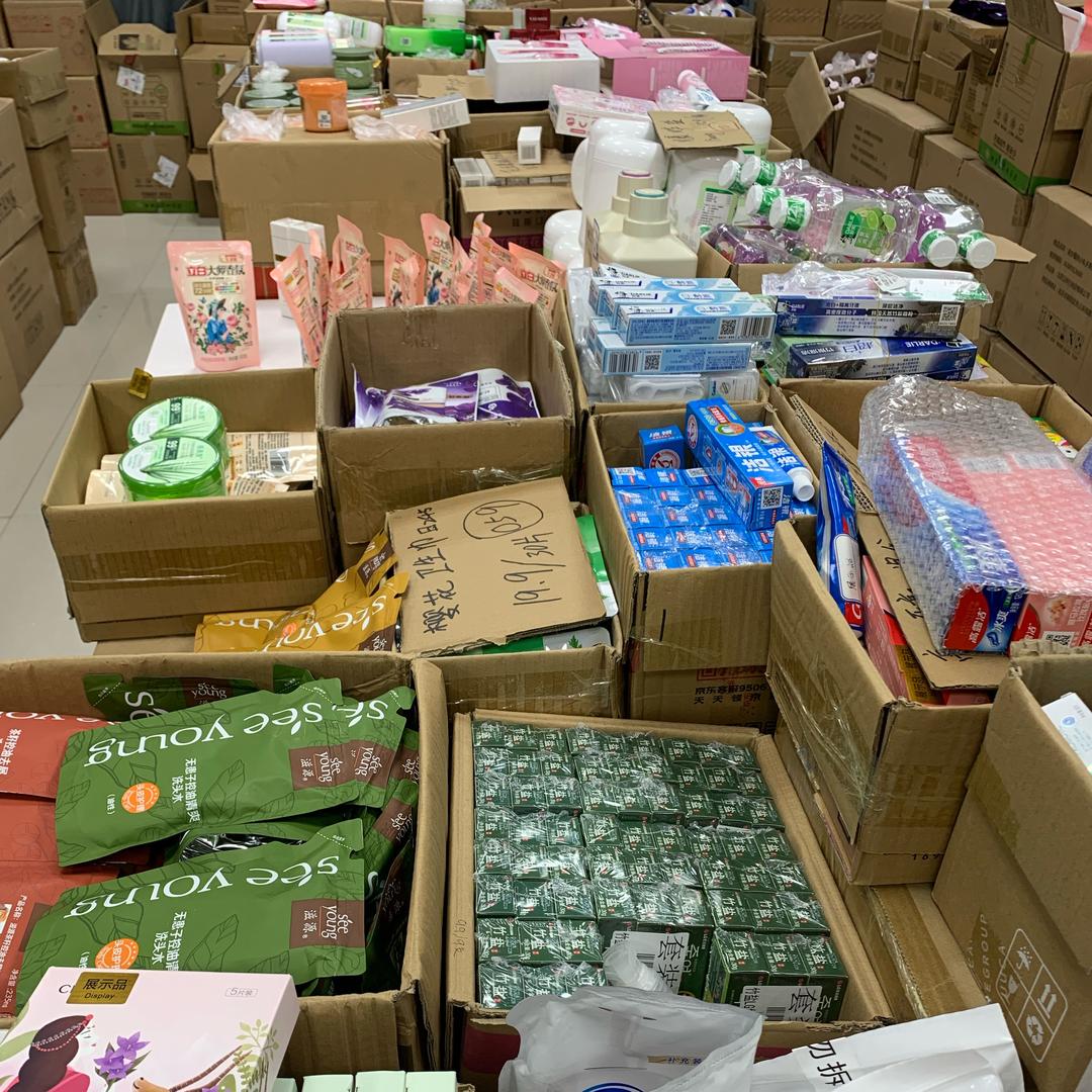 大美家的日化2店