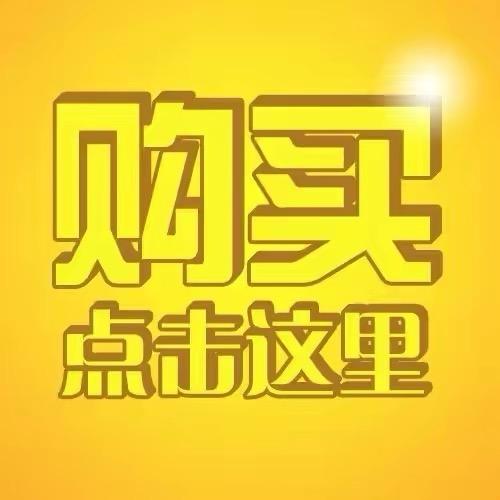 暨 暨 生 活