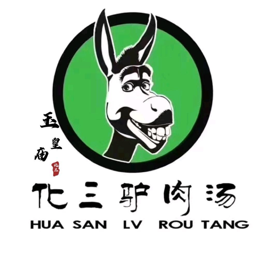 小亮百货商行