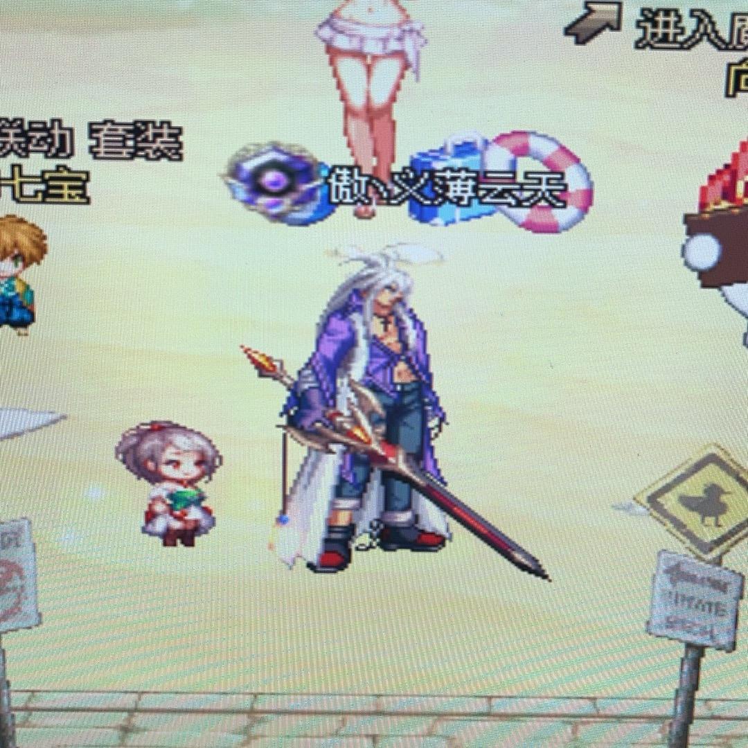 义薄云天