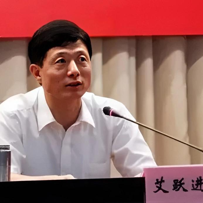 艾公千古，华夏永兴
