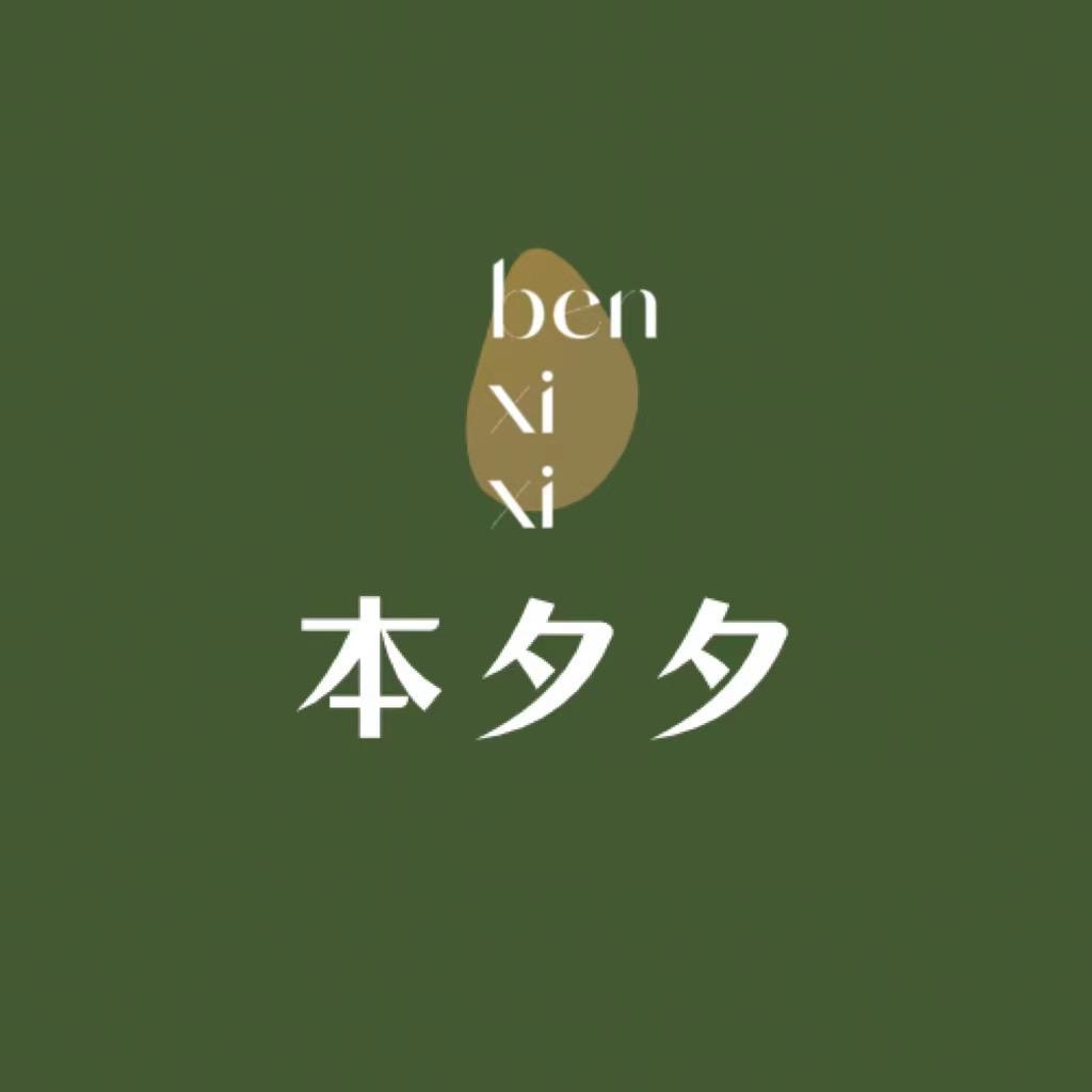 本夕夕法式轻奢馆