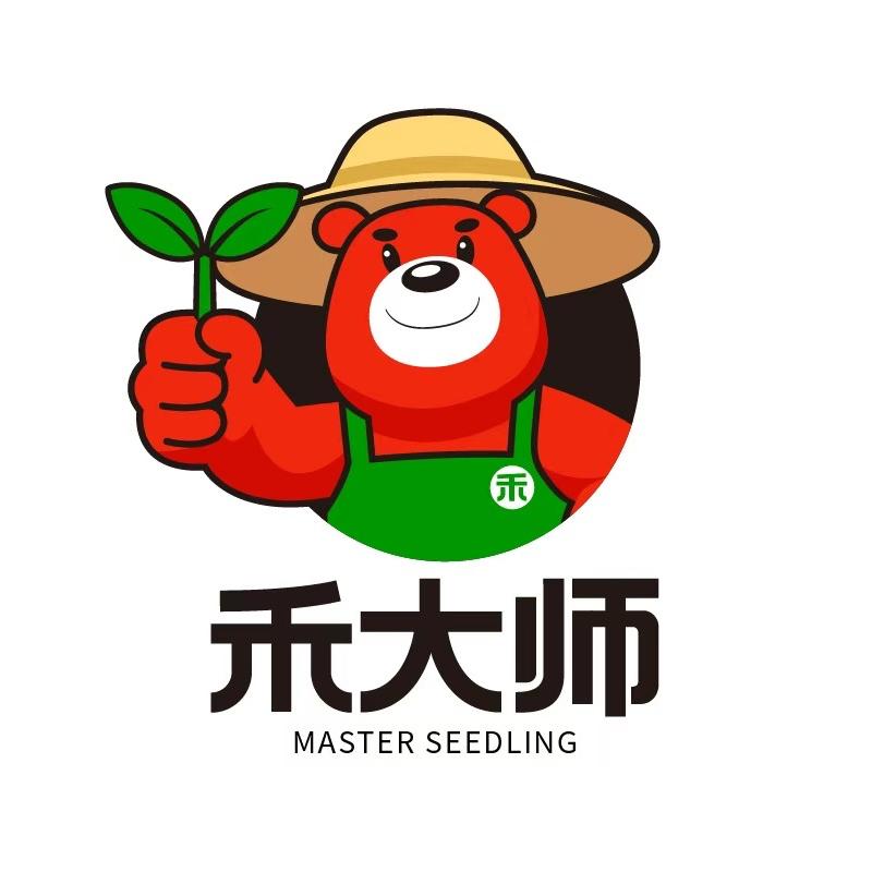 禾大师种苗