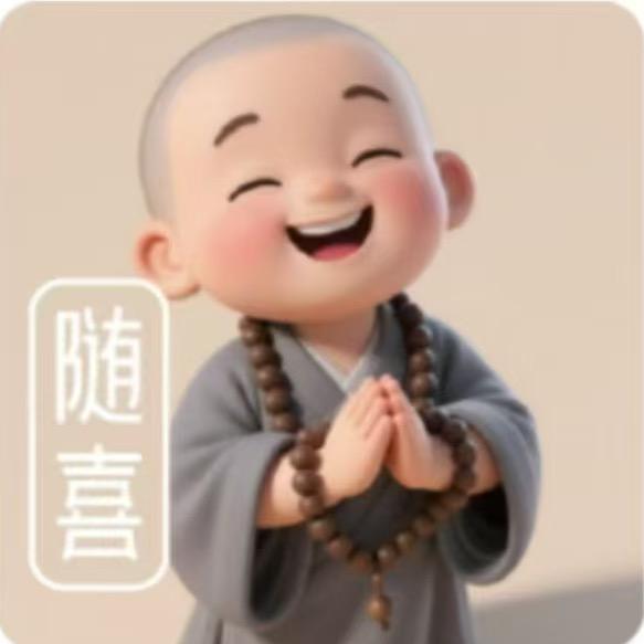 坚持不懈