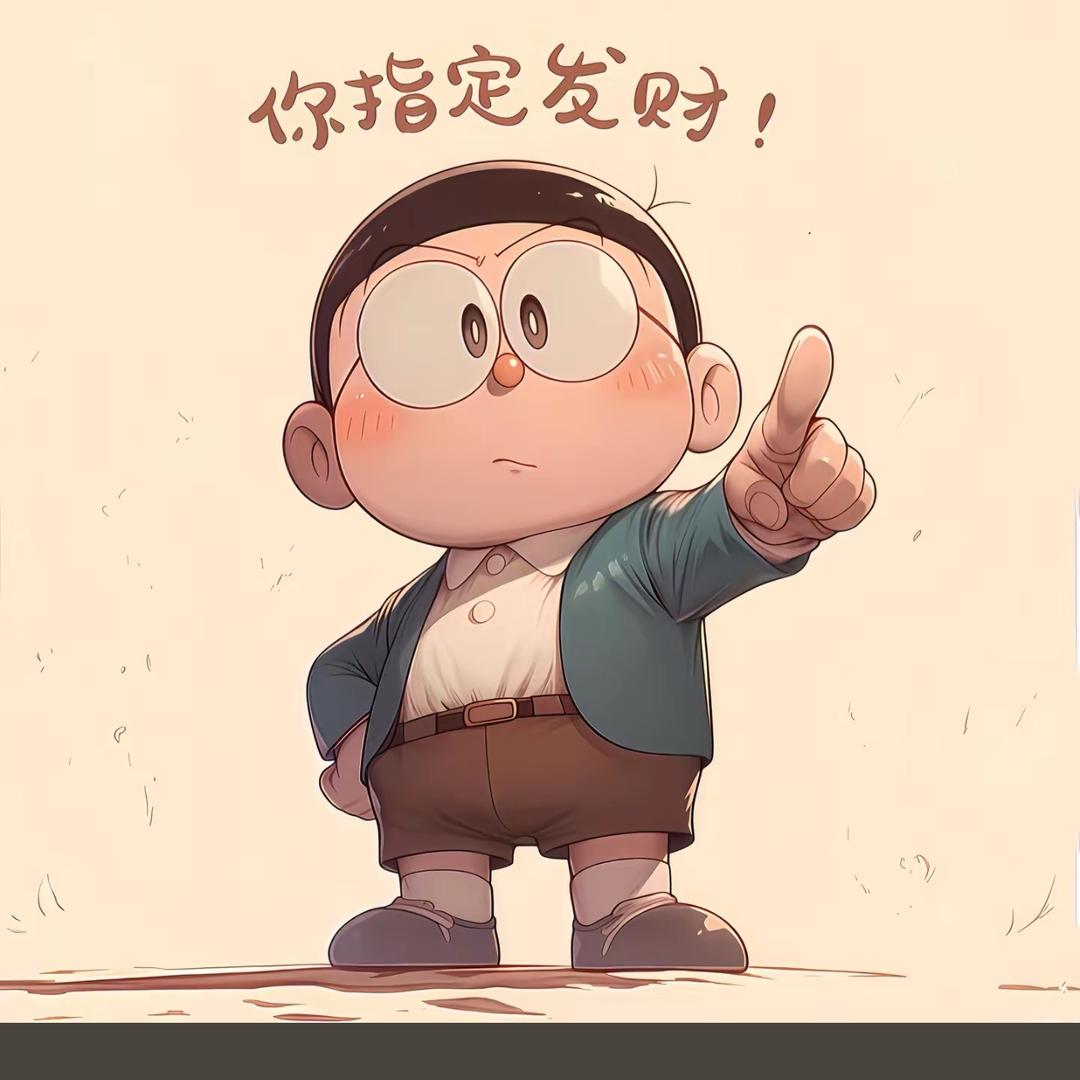 未来村支部