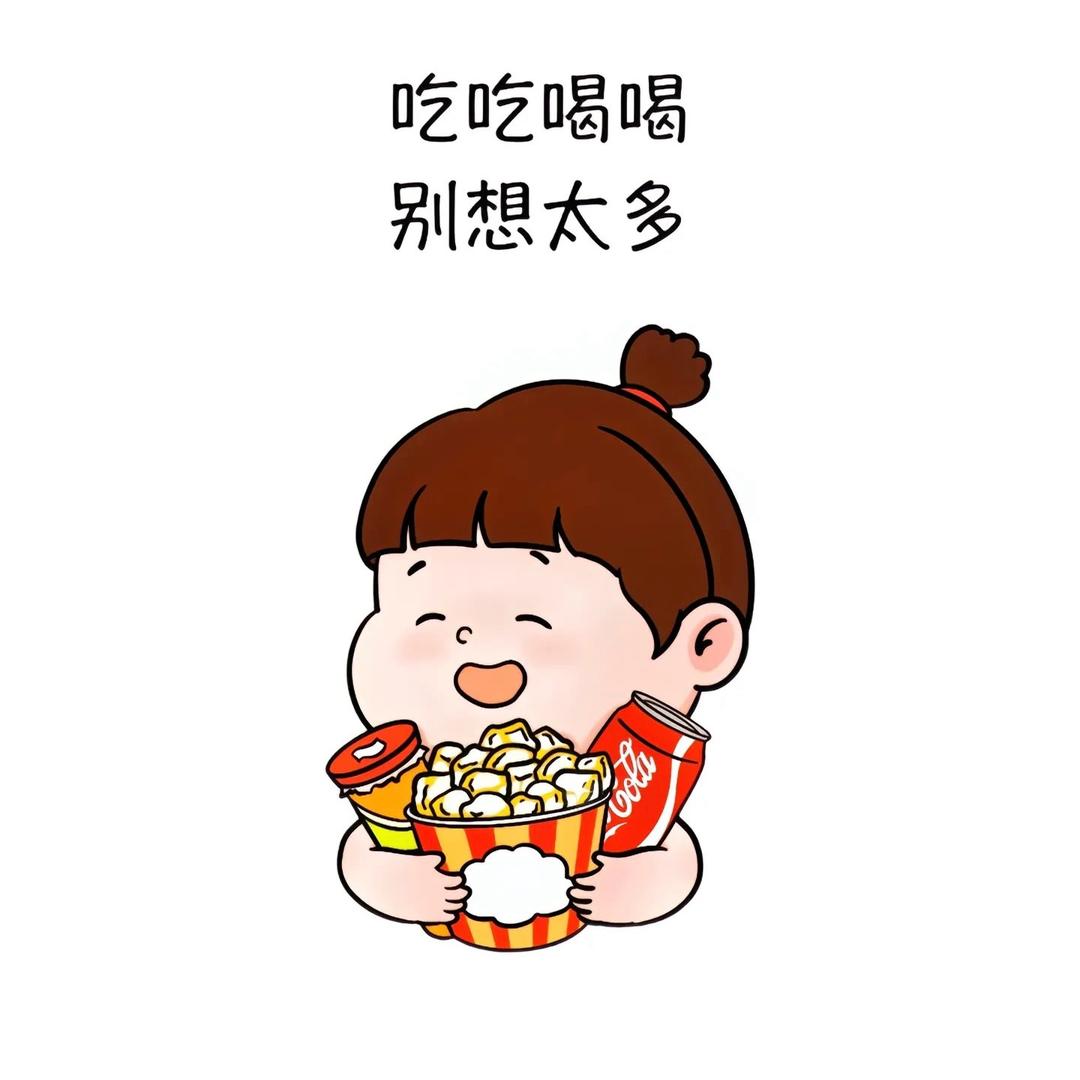 元元好物