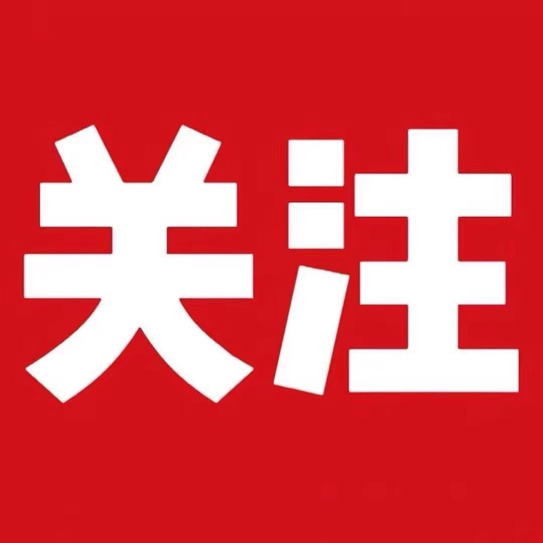 @阳光佩佩661（严选好物分享）