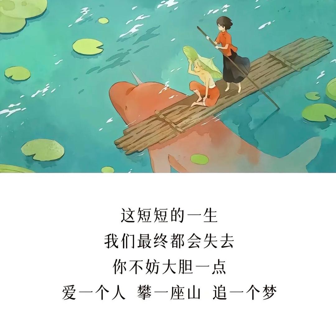 鲜
