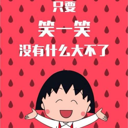 成成