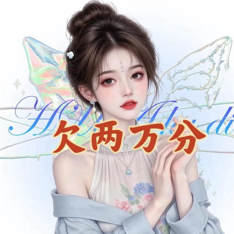 舒意🦋