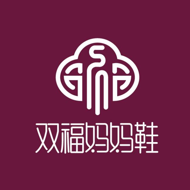 双福妈妈鞋