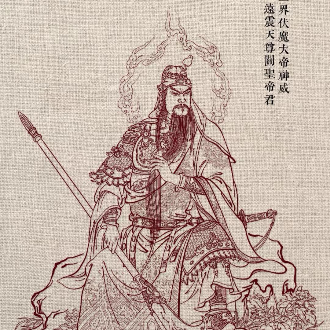 大福