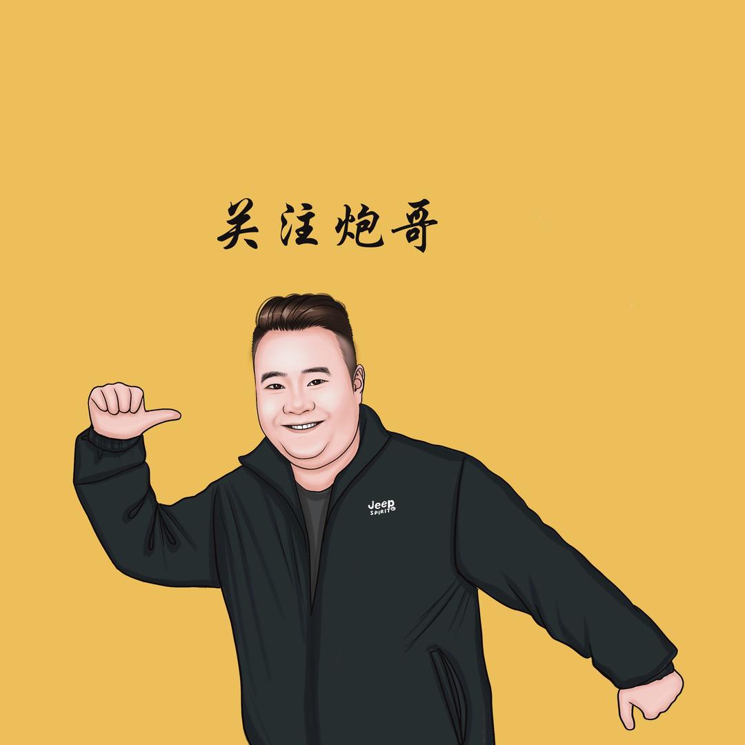 卡泰驰 | 奔驰大G中心、炮哥