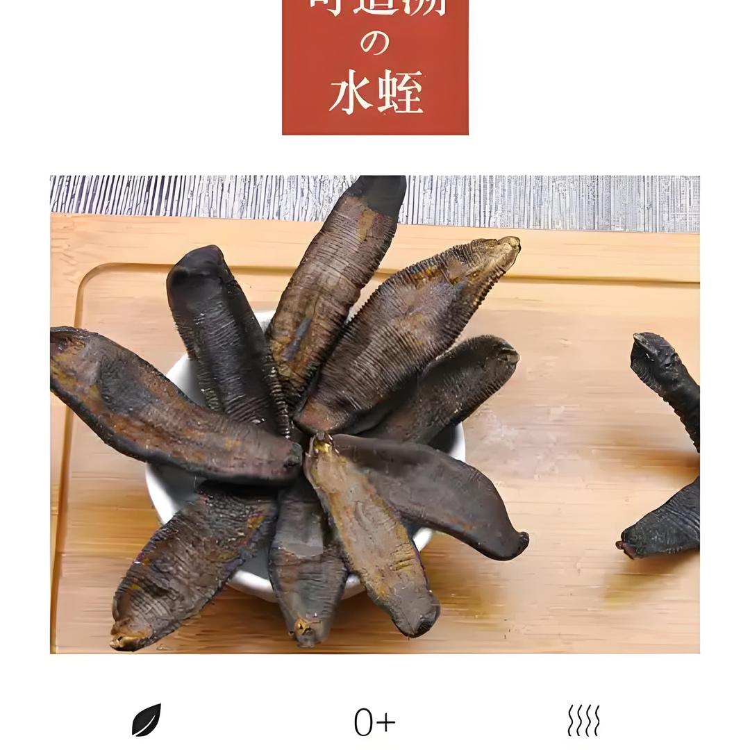 亳州王皓水蛭直营