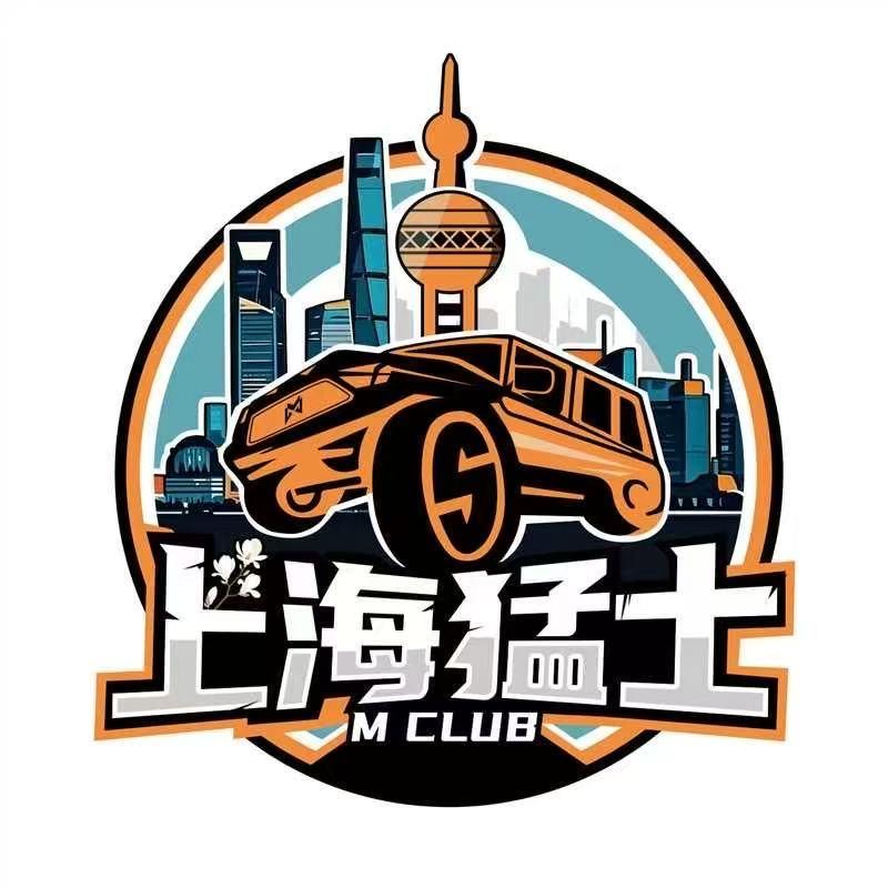 梨涡晶晶（猛士上海车友会会长）