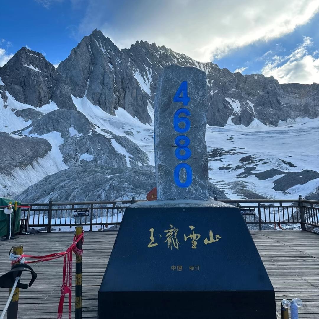 小罗带你去旅行🧳玉龙雪山一日游