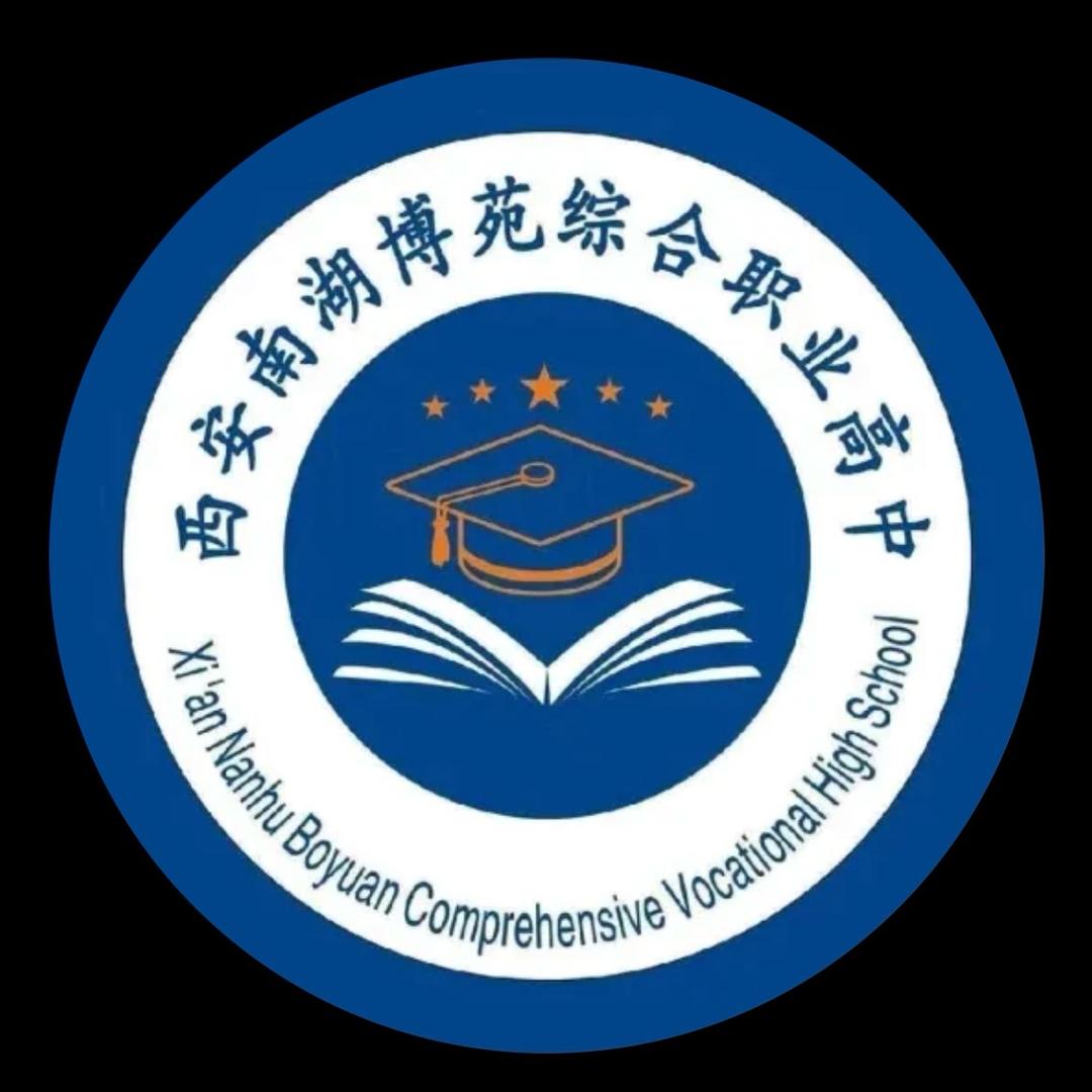 西安中考升学王老师