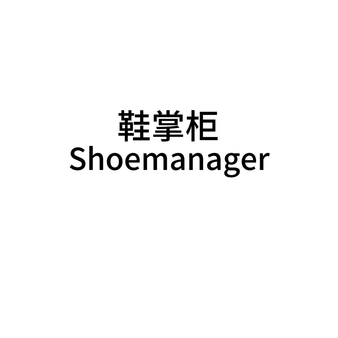 鞋掌柜鞋类专营店