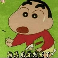 玉田elliqet