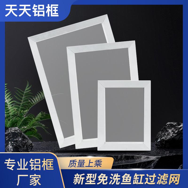 天天水族用品工厂店