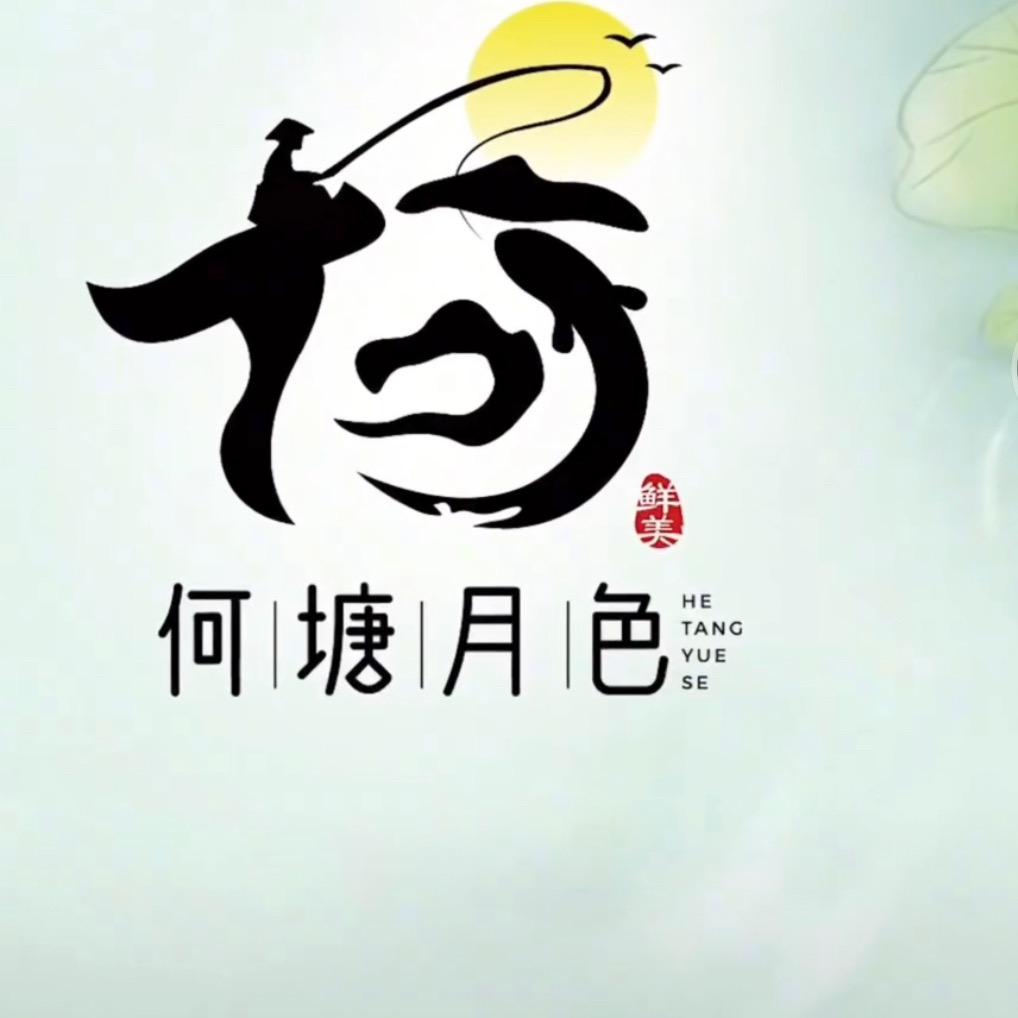 南美山德哥