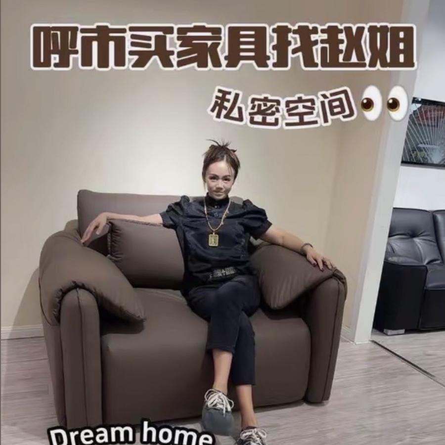 呼市闻都思兩家居