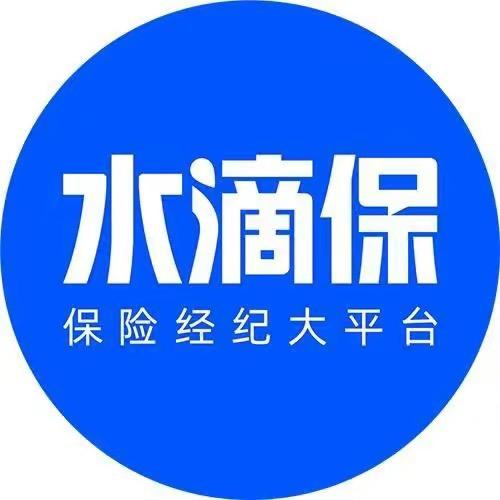 水滴保险经纪