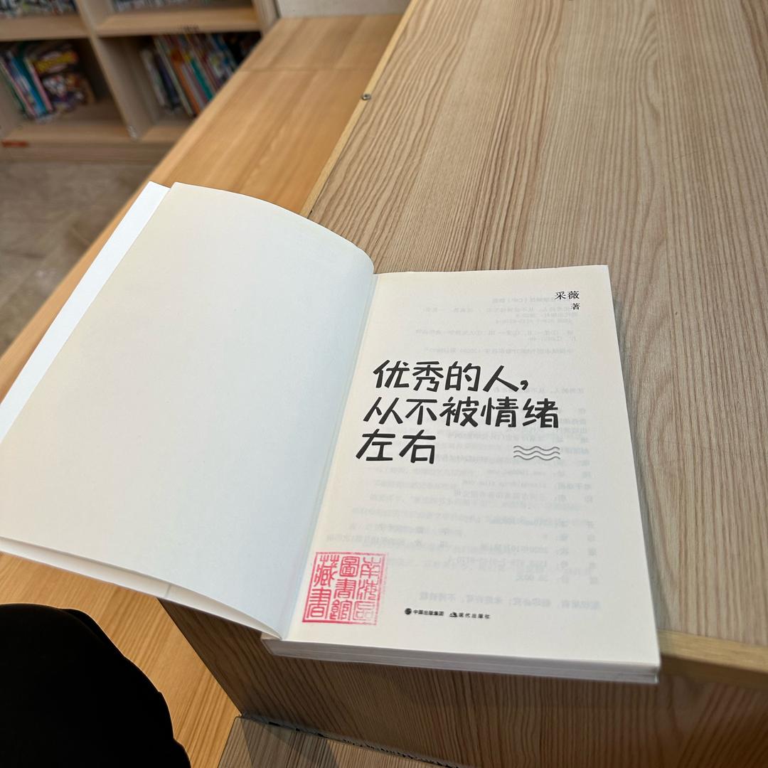 ²⁰²5᭄赶路人