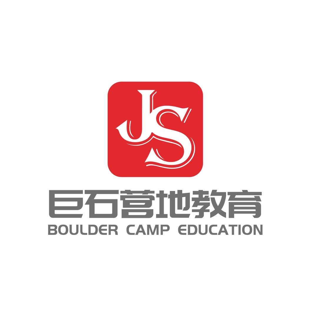 巨石营地夏令营