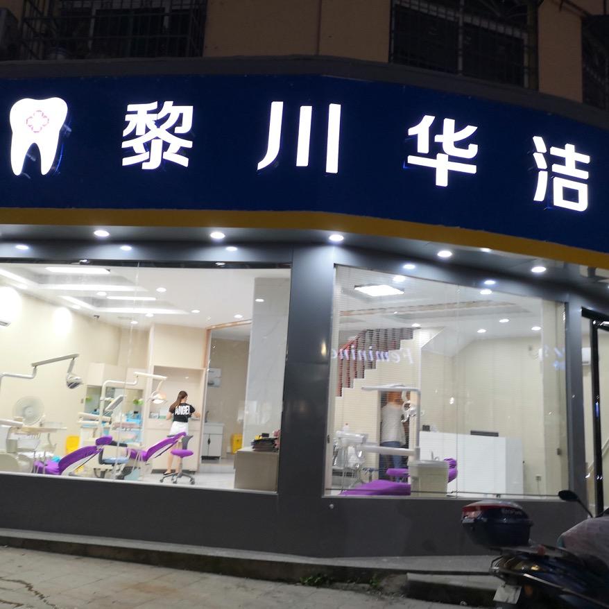 80后的我（黄）