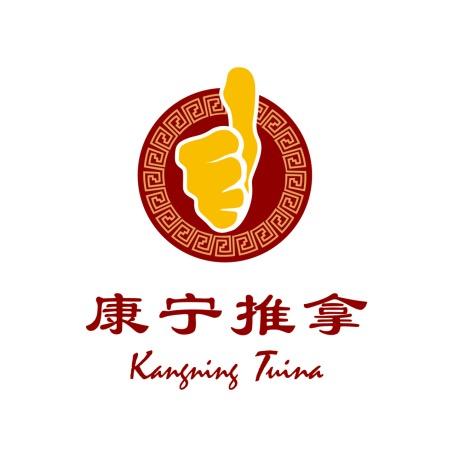 康宁推拿官号